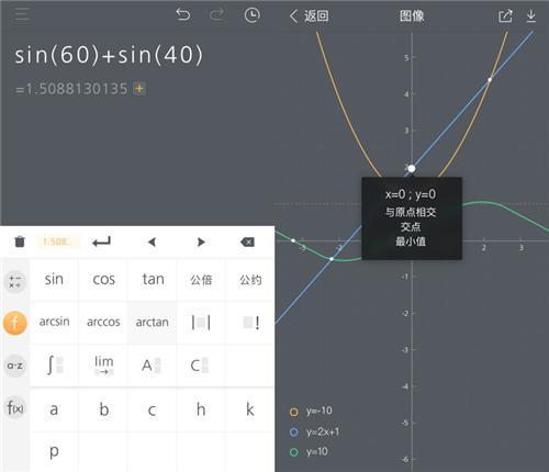 这些有趣的app你知多少