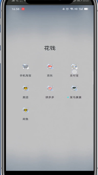 怎样把支付宝收款码发给别人。