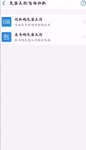 作业帮会员如何取消自动续费。