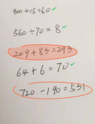 作业帮如何拍照解题。