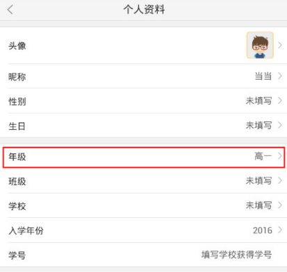 作业帮直播课在哪关闭摄像头。