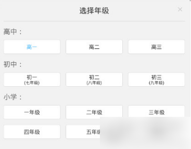 作业帮直播课在哪关闭摄像头。