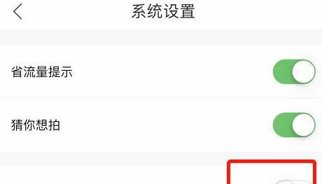 作业帮家长监护模式怎么弄。