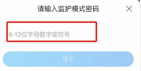 作业帮家长监护模式怎么弄。