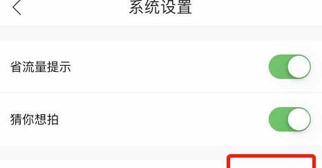 作业帮家长监护模式怎么弄。
