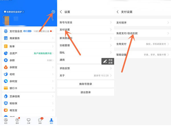 作业帮每月15元自动续费怎么取消。