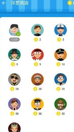 在洋葱数学APP中获取洋葱币的图文教程。