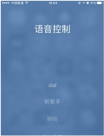 这样才能彻底关闭iPhone中的siri,了解下