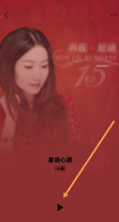 只要晃一晃手机，微信就能“摇出”歌曲信息