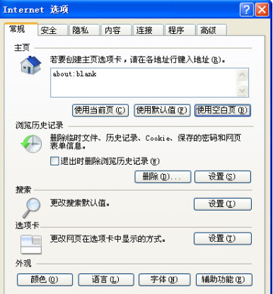 怎样快速破解QQ空间相册密码。