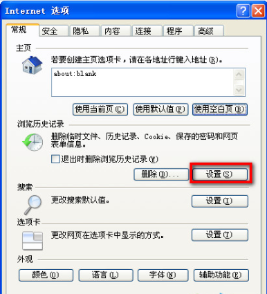 怎样快速破解QQ空间相册密码。