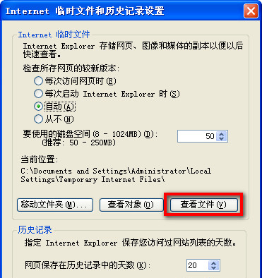 怎样快速破解QQ空间相册密码。
