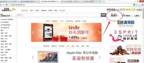 在亚马逊里将商品加入心愿单的详细操作。