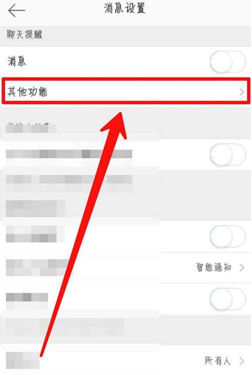 总有陌生人发来微博消息，设置拒绝即可