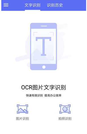 只要你想，华为手机可以当做扫描仪使用
