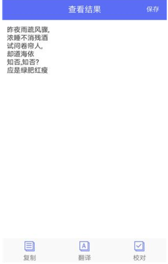 只要你想，华为手机可以当做扫描仪使用
