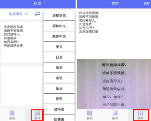 只要你想，华为手机可以当做扫描仪使用