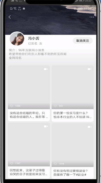 怎样去除微信里的视频号。