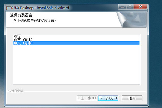 中英文朗读专家更换语音的简单操作。