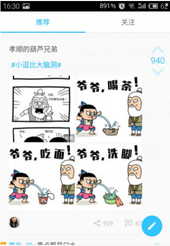 最右为什么叫最右