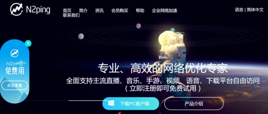 只要有它,在海外也能听网易云音乐