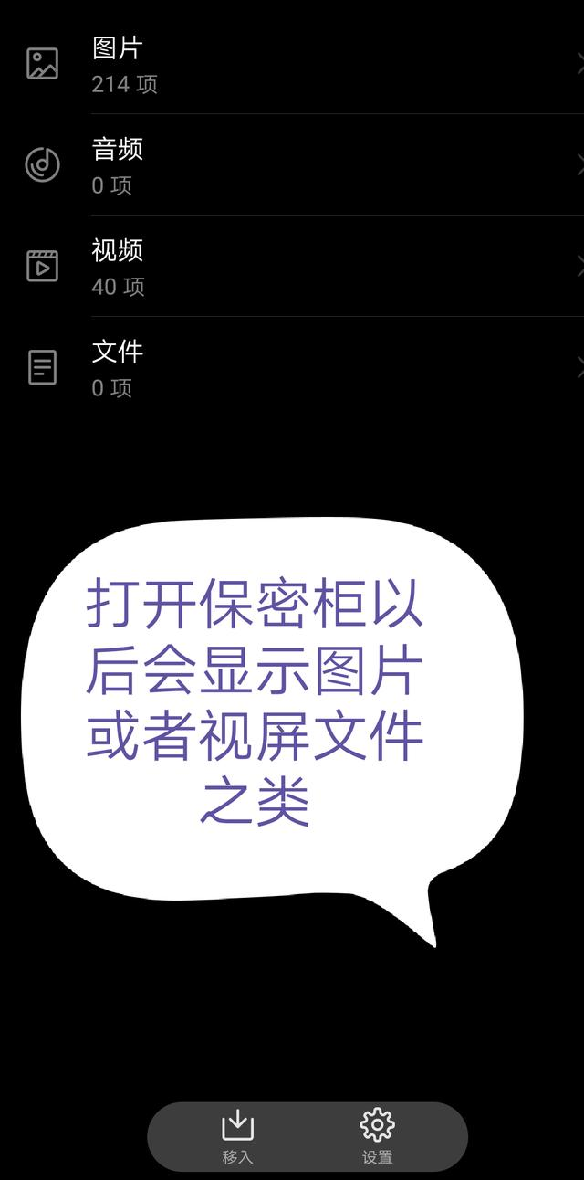这样一设置，华为手机内存立马变大