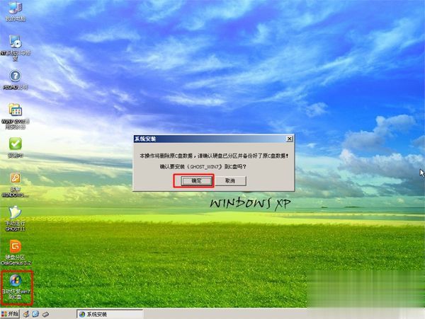 怎样用电脑光盘重装win10系统。