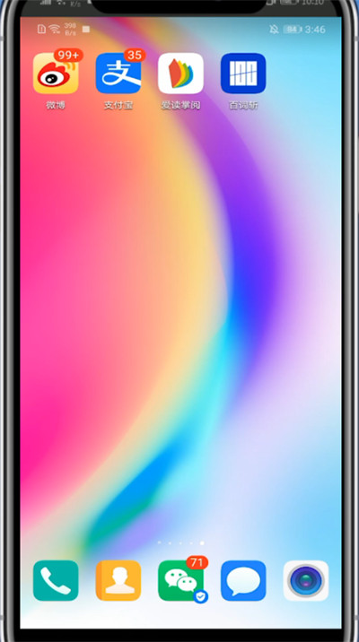 掌阅怎么横屏阅读。