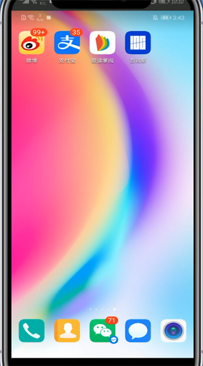 掌阅怎么绑定不了手机号。