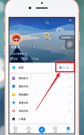 最右怎么匹配聊天。