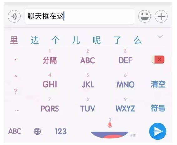 只有这样,微信“对方正在输入……”才会出现,懂没