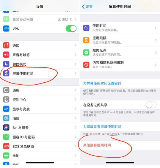 只要做到这些，就能改善iOS 12的续航能力