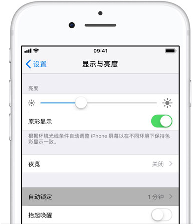只要做到这些，就能改善iOS 12的续航能力