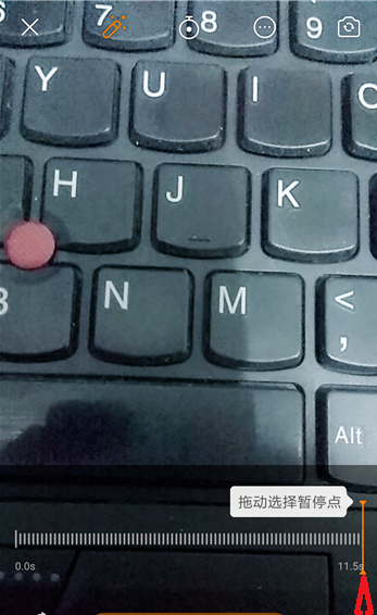 只要这样设置,拍快手就能自动暂停