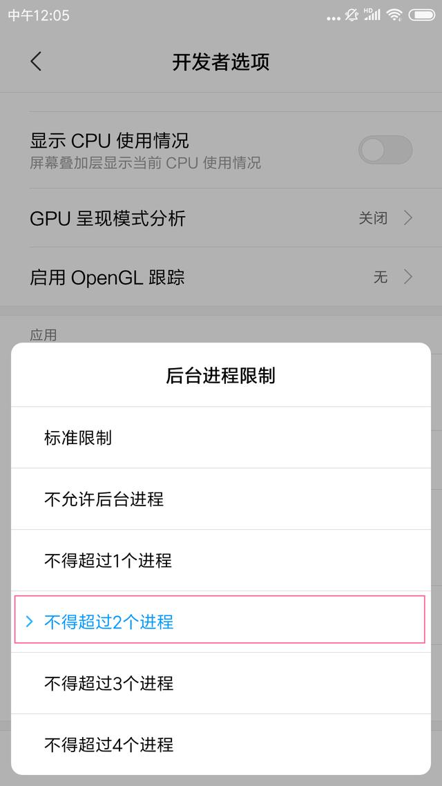只要做到这几点，小米手机不可能越用越卡