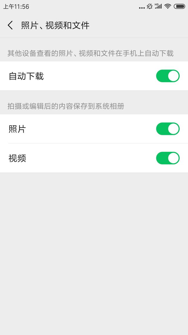 只要做到这几点，小米手机不可能越用越卡