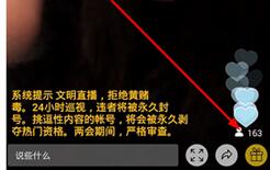 在直播APP中点赞的方法介绍。