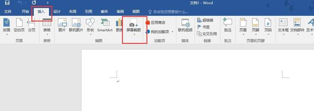 只知道QQ截图可不行，关于几招高效截图方法