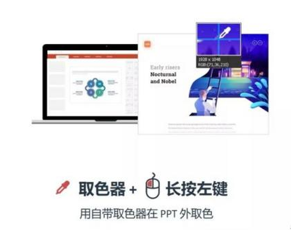 制作的PPT文件很难看
