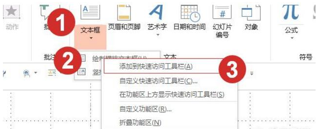 制作的PPT文件很难看