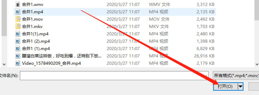 转转大师视频转换器如何合并视频文件