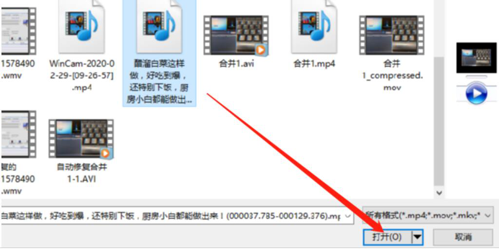 转转大师视频转换器使用说明:快速分割视频,无损品质