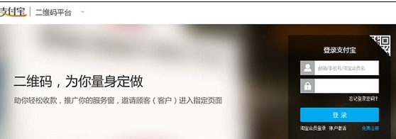 在支付宝里获取收款二维码的详细操作。