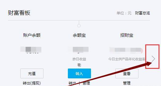 在支付宝里关掉花呗的操作流程。