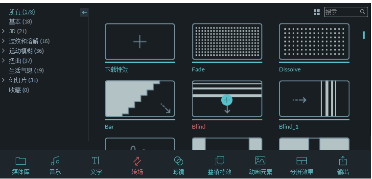 制作鬼畜视频并不难,用万兴神剪手就OK