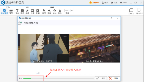 制作GIF动图有何难，找神器来帮忙