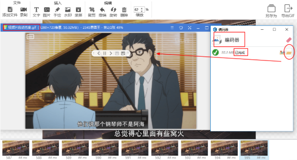 制作GIF动图有何难，找神器来帮忙