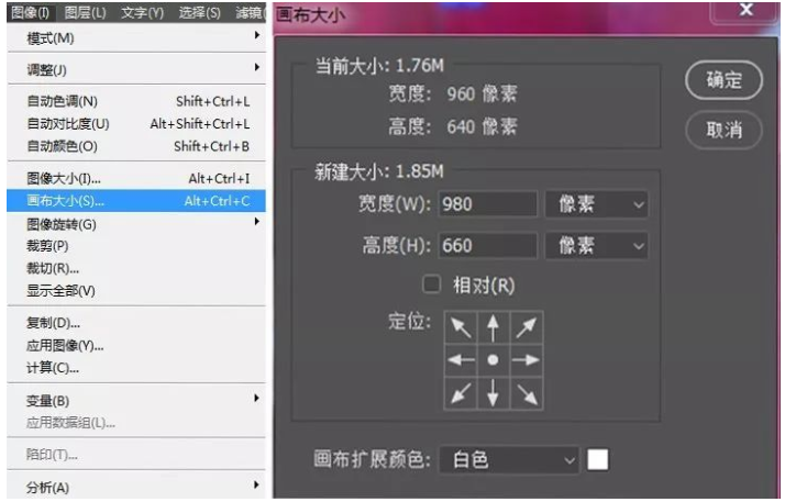 制作九宫格照片有何难
