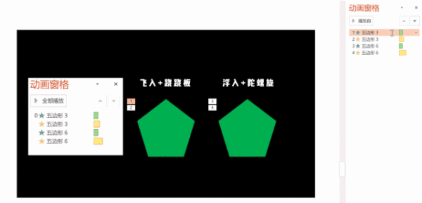 制作PPT动画效果并不难，5个技巧奉上