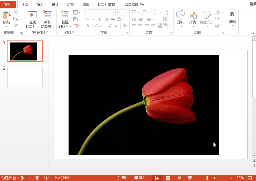制作PPT不麻烦，掌握技巧就简单多了！